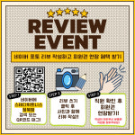 스테디휘트니스 청북점