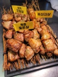 꽃돈