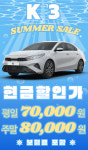 뉴이삭렌트카 평택점