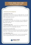 아이퍼스트학원