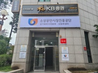 소상공인시장진흥공단 경기북부지역본부