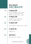 제이드 비뇨기과의원