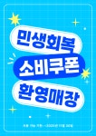153일산회 일산백석점