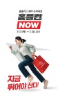 홈플러스 월곡점