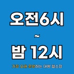 마인드휘트니스 중문점