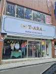 티아라