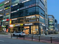 노마진푸줏간 당진수청점