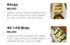 반포