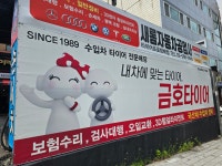 애니카랜드 방배남부점