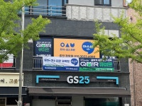 큐미르 춘천장학점