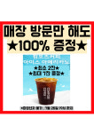 LG유플러스 연수동 유원아파트점
