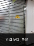 덕수공업사