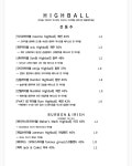 풍악