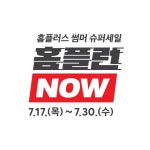 홈플러스 월곡점