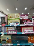 안동온누리약국