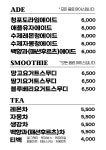 오아흐레