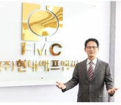 현대소방 현대에프엠씨