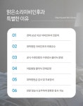맑은소리이비인후과의원