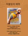 세라믹 아트 공작소