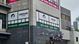 친절한윤실쌤수학학원