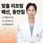 희희호호한의원