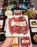 고화갈비살 식사점