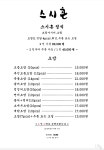 스시혼