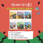플라톤 독서토론논술 한솔논술교습소