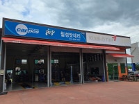 칠성밧데리