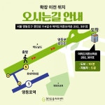 경인동물의료센터