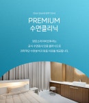 맑은소리이비인후과의원