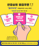 클러치타임스포츠