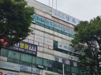 이매경희태권도장