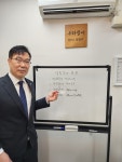 우리생애법무사사무소