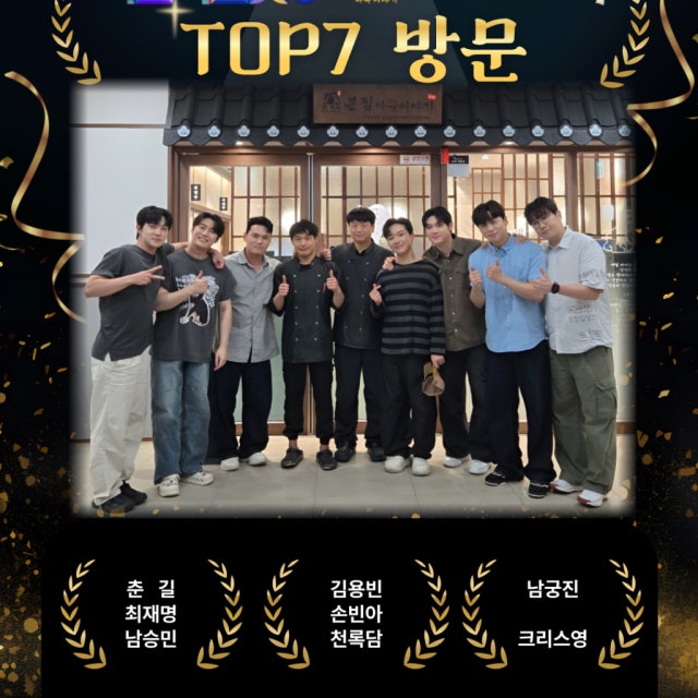 본집 아구이야기 본점 한식 대표 사진