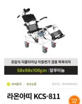 해피한복지용구사업소