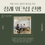 더맞춤 재활운동센터 신도림점