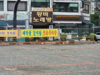 대작골감자탕 시흥본점