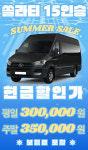 뉴이삭렌트카 평택점