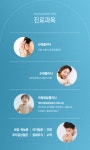 맑은소리이비인후과의원