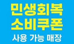 코렉스마트