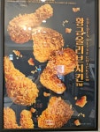 BBQ치킨 다사서재점