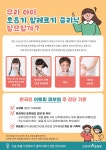 의료법인양진의료재단 성세아이들병원
