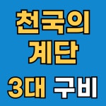 마인드휘트니스 중문점