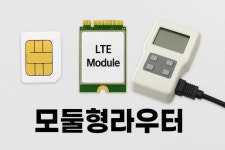 다온씨엠씨