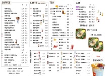 레프트뱅크