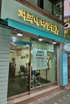 미장원 by 지희 | 지희네 미장원