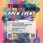 알티댄스스튜디오