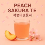 달달씨유