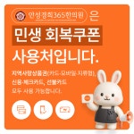 안성경희365한의원